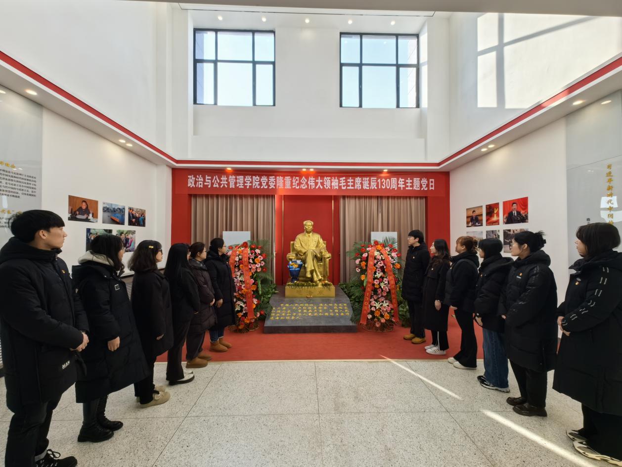 威尼斯9499登录入口党委纪念毛泽东同志诞辰130周年...